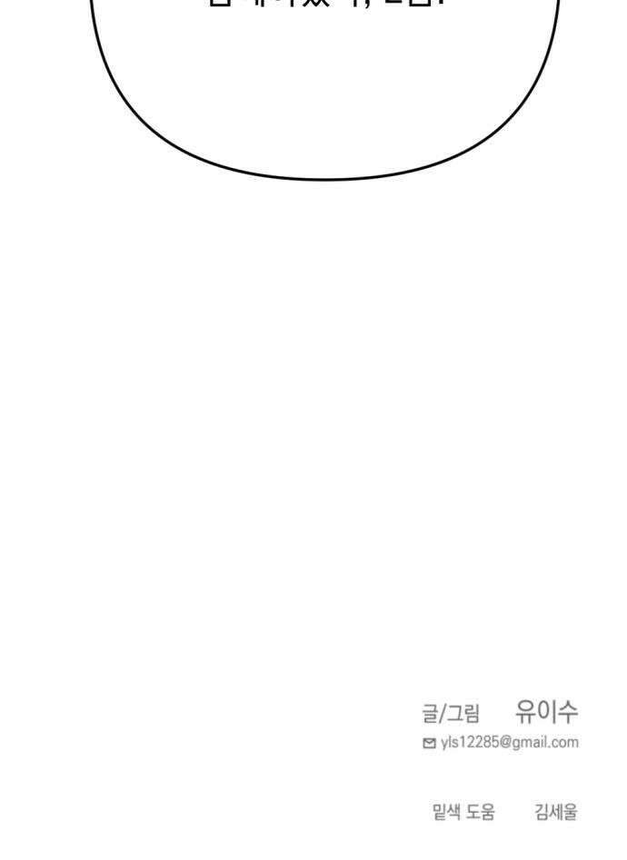 미로 인 메모리 57 대전28 50