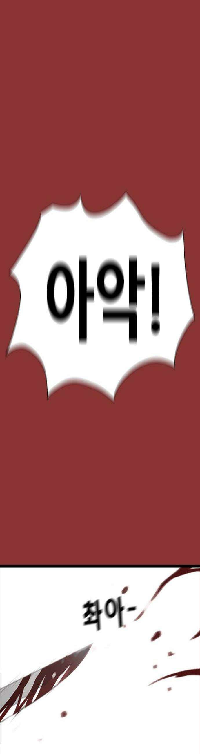 수사9단0 66화 이상한 남자7 3