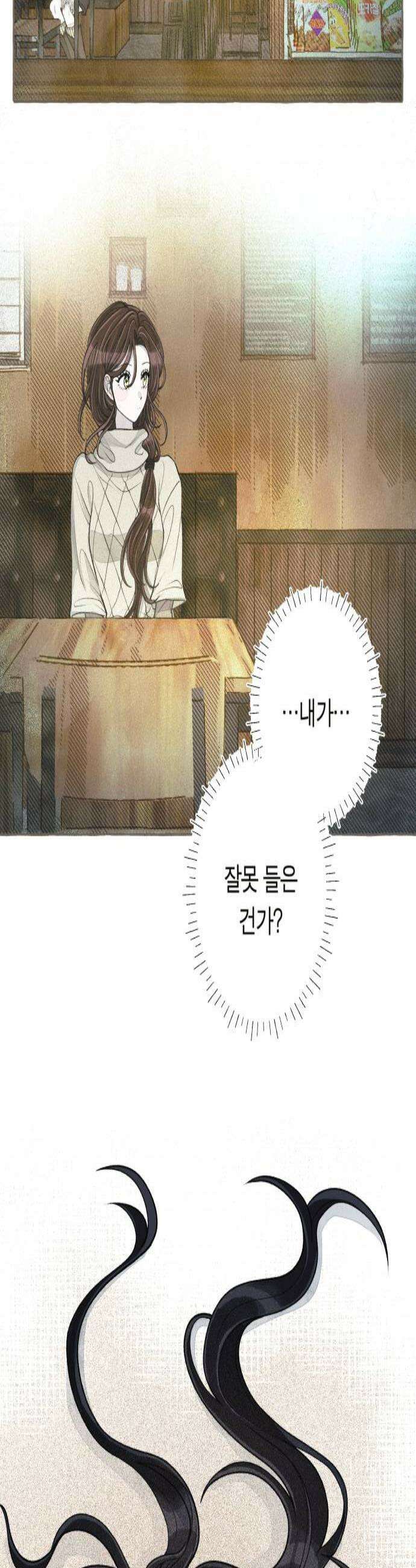 아이캣치유 26 행운의 운명9913 2