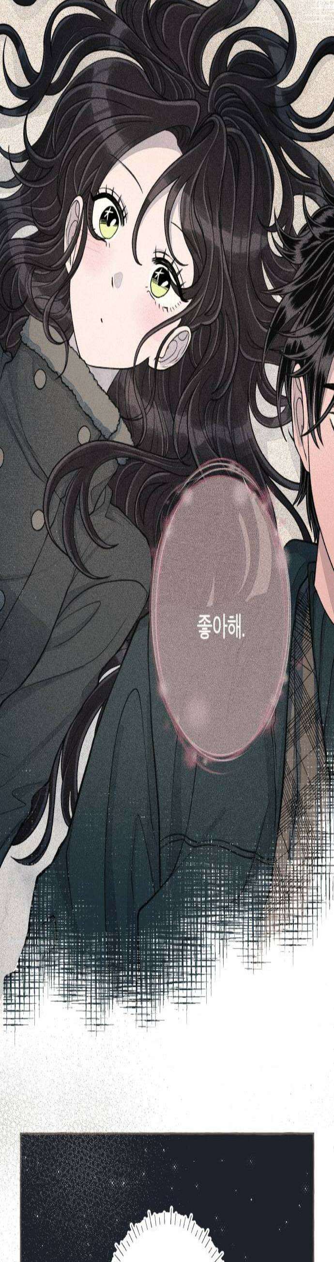 아이캣치유 26 행운의 운명9913 3