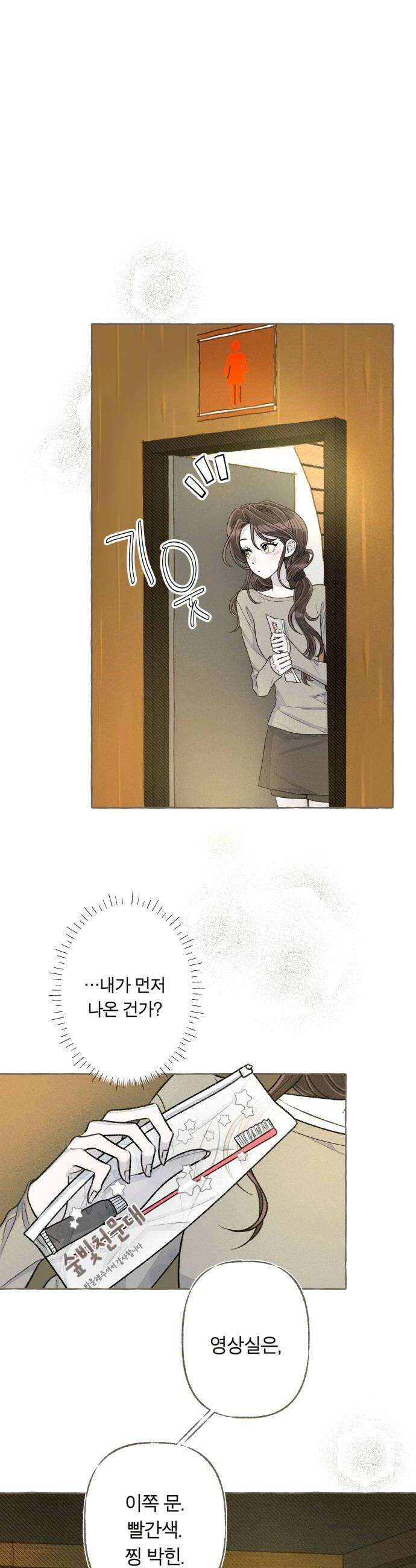 아이캣치유 26 행운의 운명9913 8