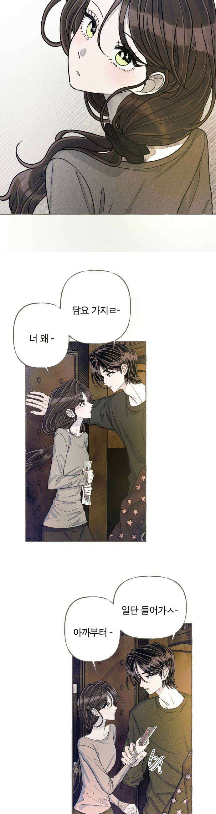 아이캣치유 26 행운의 운명9913 12