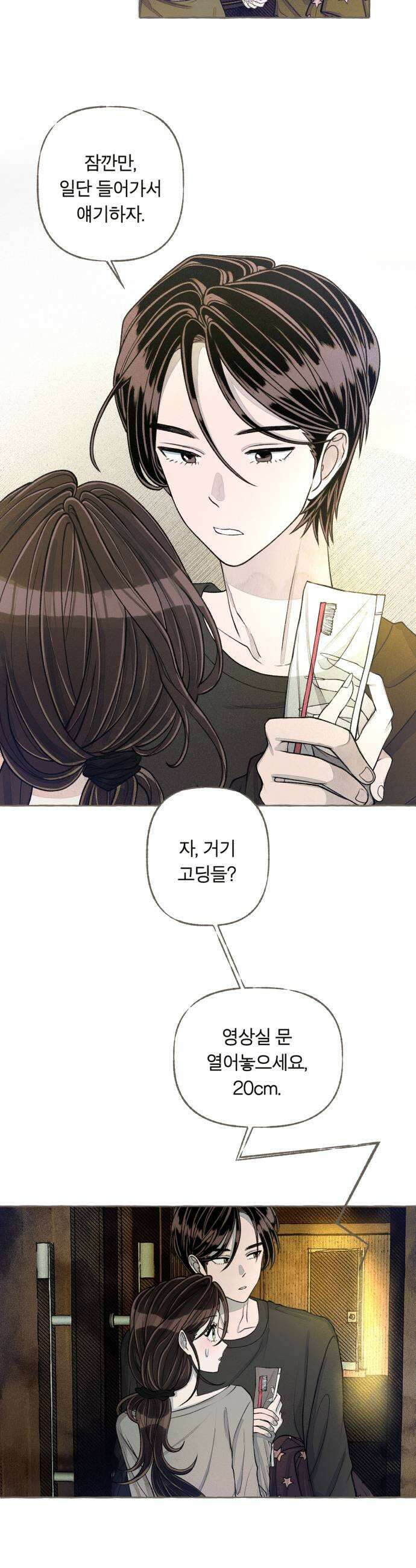 아이캣치유 26 행운의 운명9913 13