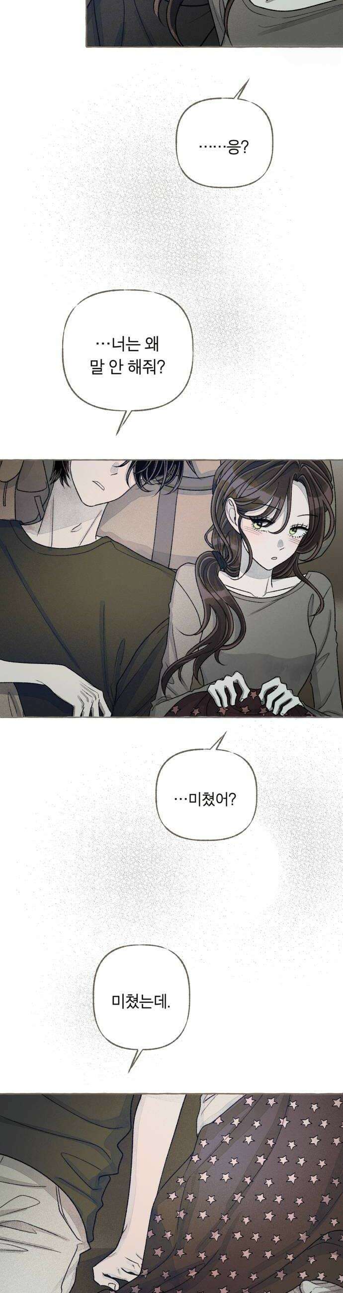 아이캣치유 26 행운의 운명9913 18