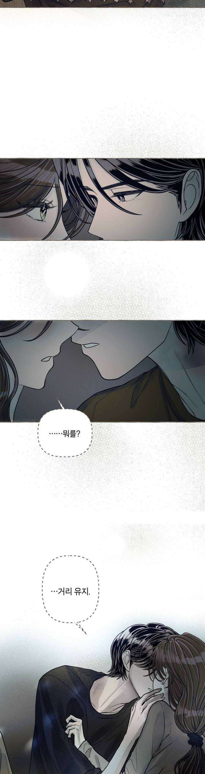 아이캣치유 26 행운의 운명9913 22