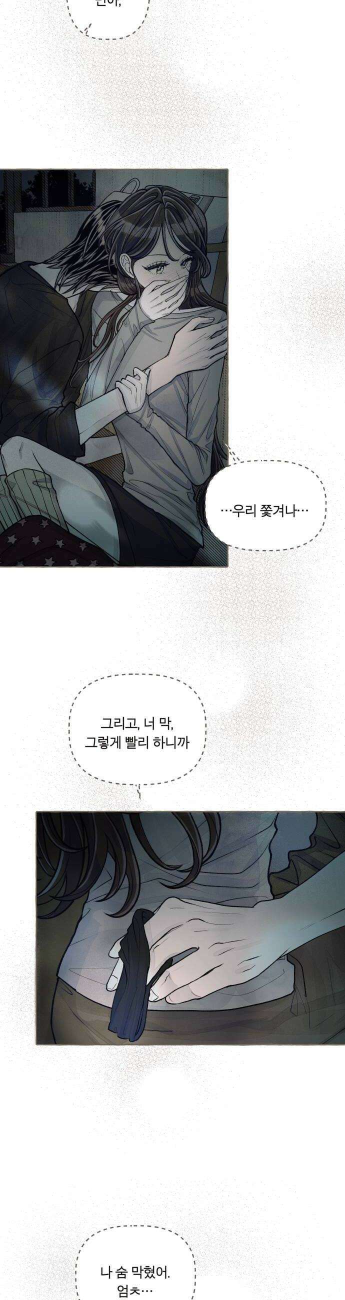 아이캣치유 26 행운의 운명9913 26