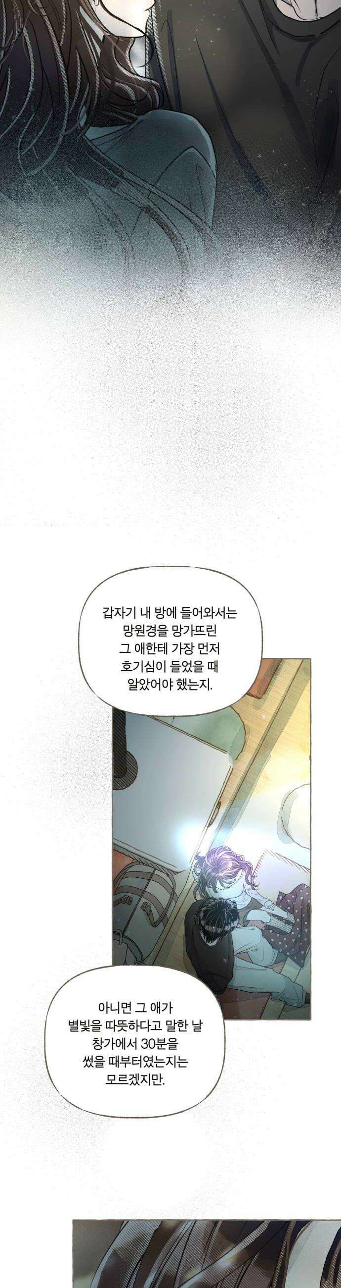 아이캣치유 26 행운의 운명9913 30