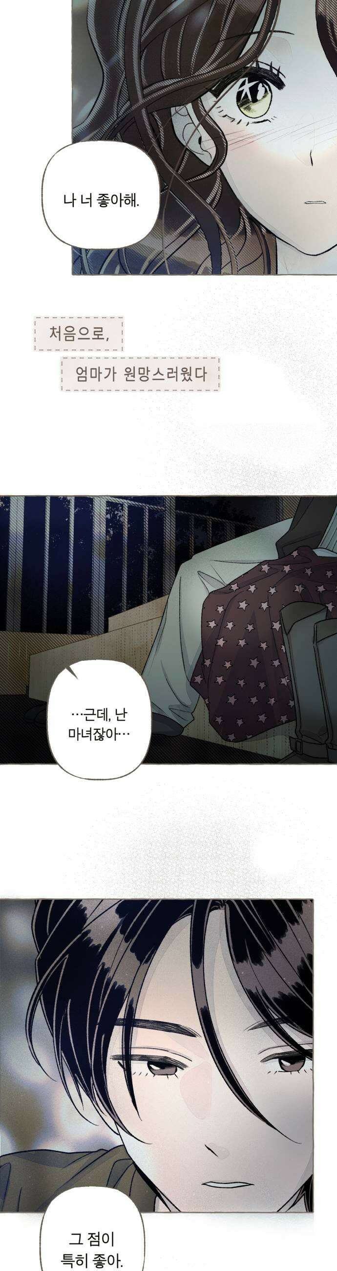 아이캣치유 26 행운의 운명9913 31