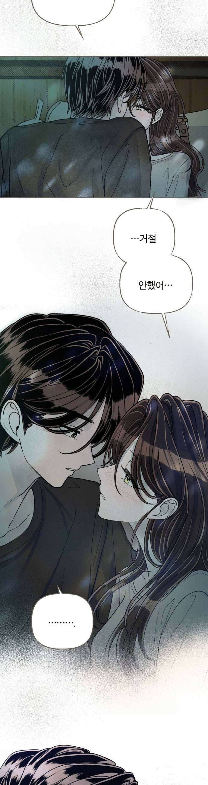 아이캣치유 26 행운의 운명9913 33
