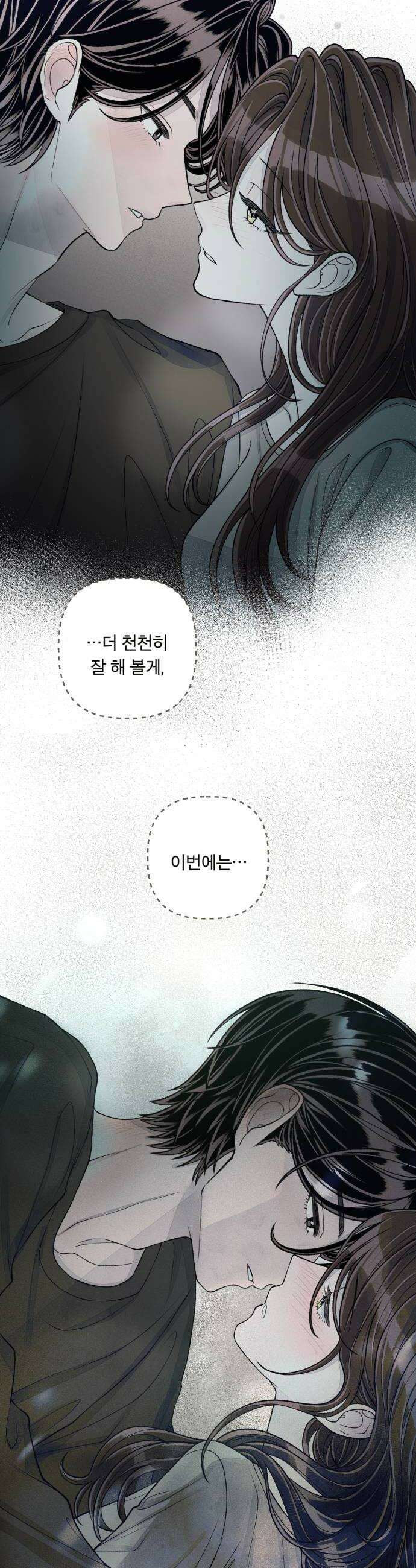 아이캣치유 26 행운의 운명9913 34