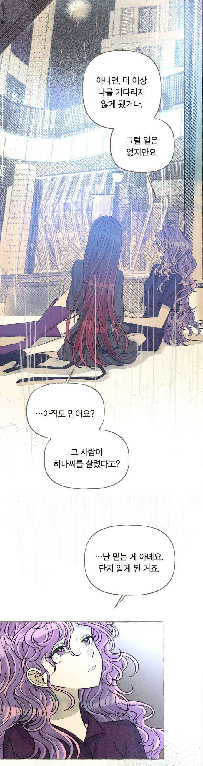 아이캣치유 26 행운의 운명9913 39