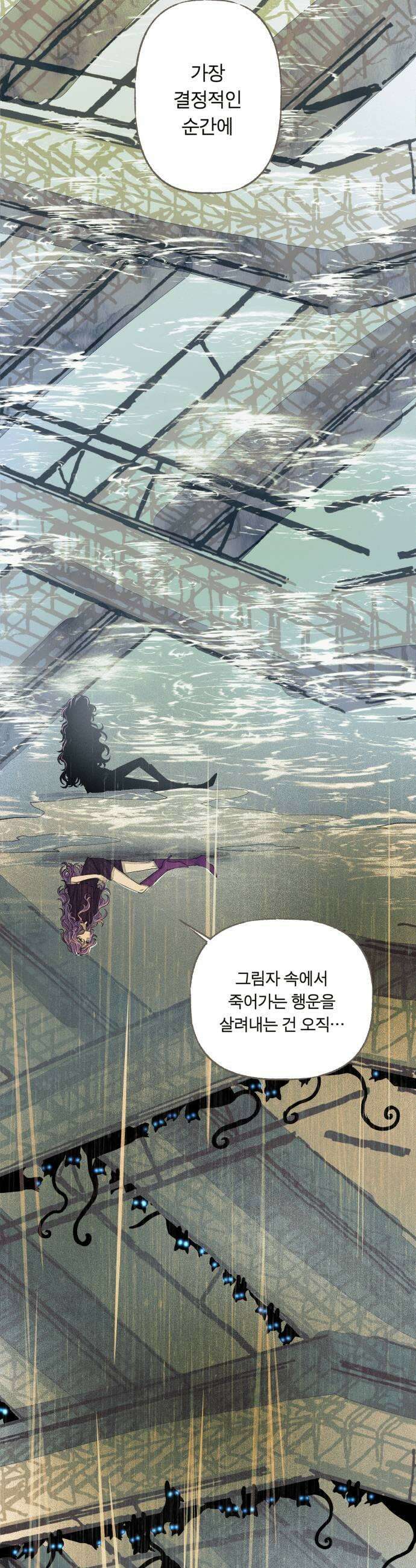 아이캣치유 26 행운의 운명9913 45