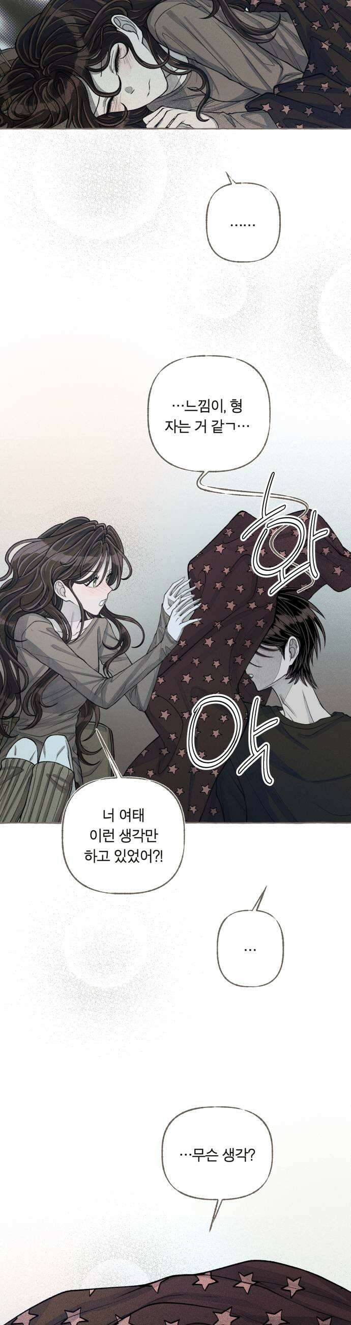 아이캣치유 26 행운의 운명9913 49
