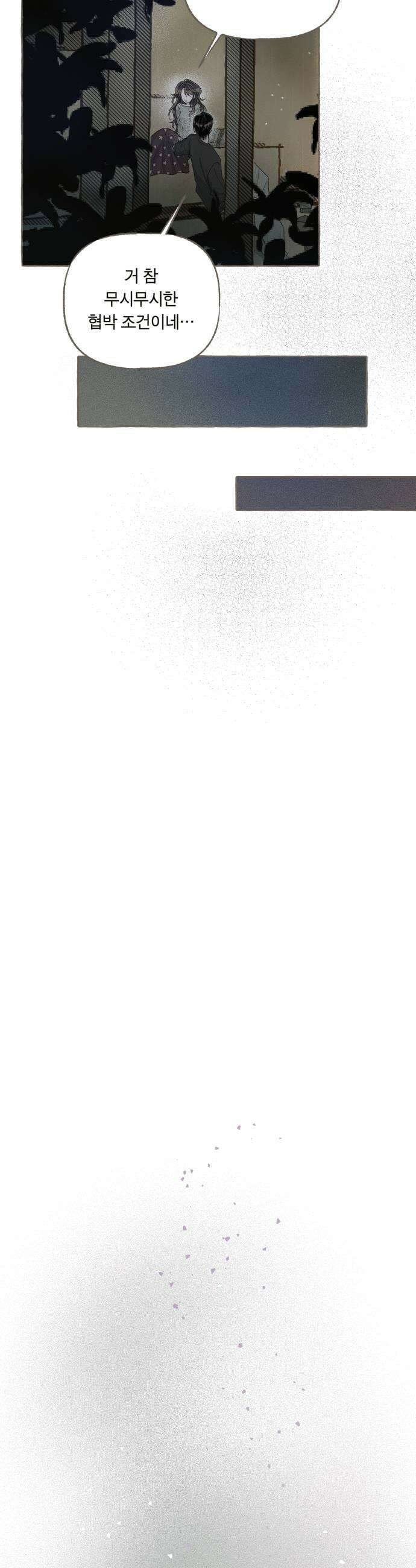 아이캣치유 26 행운의 운명9913 53