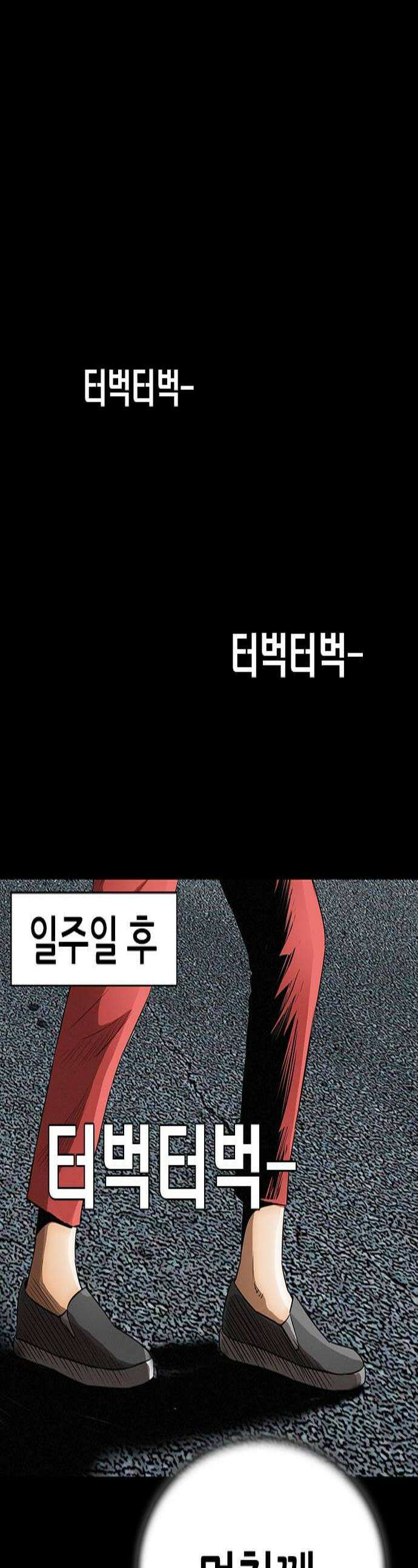 수사9단0 68화 이상한 남자9 1