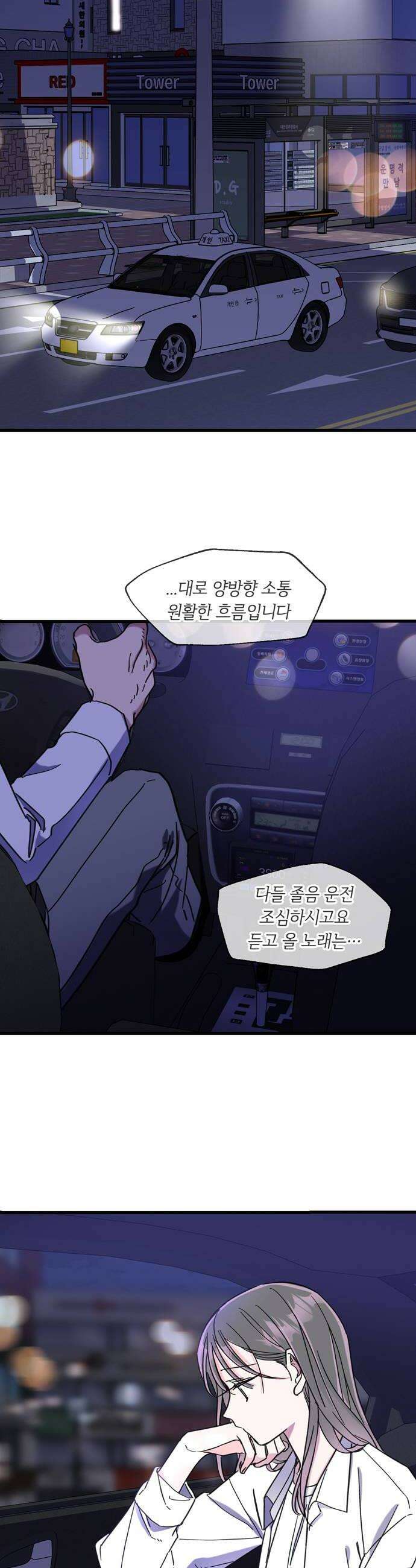 작성자OO 20화 24