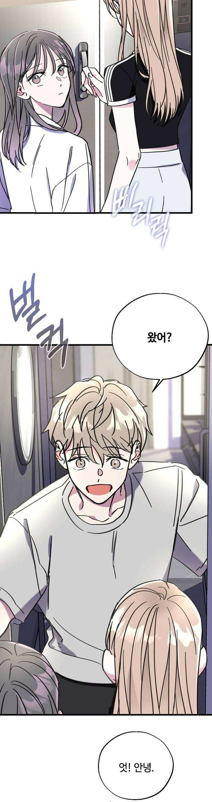 작성자OO 20화 31
