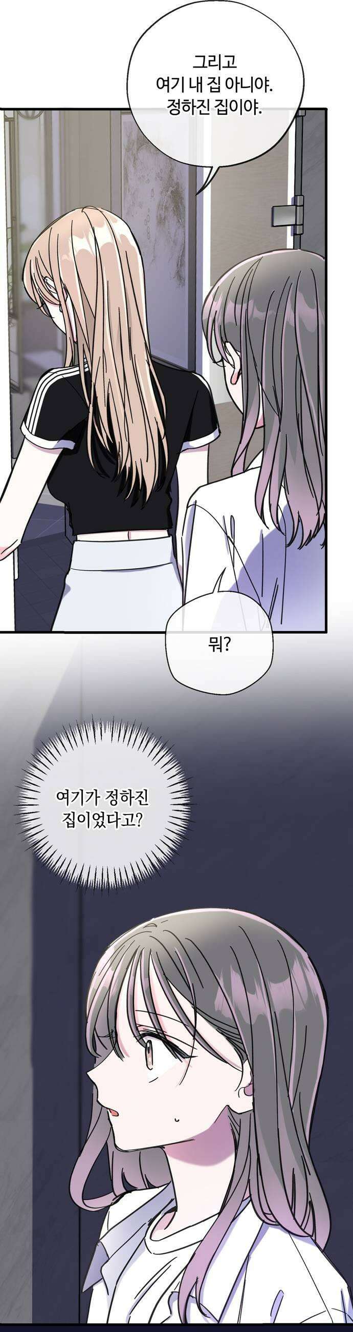 작성자OO 20화 35