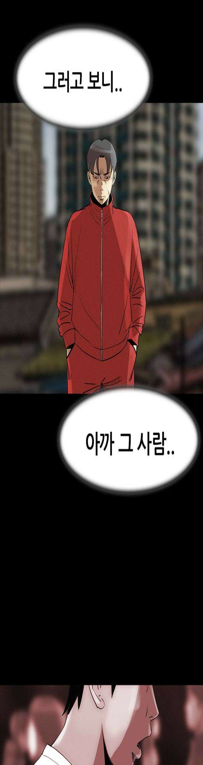 수사9단0 69화 이상한 남자10 3
