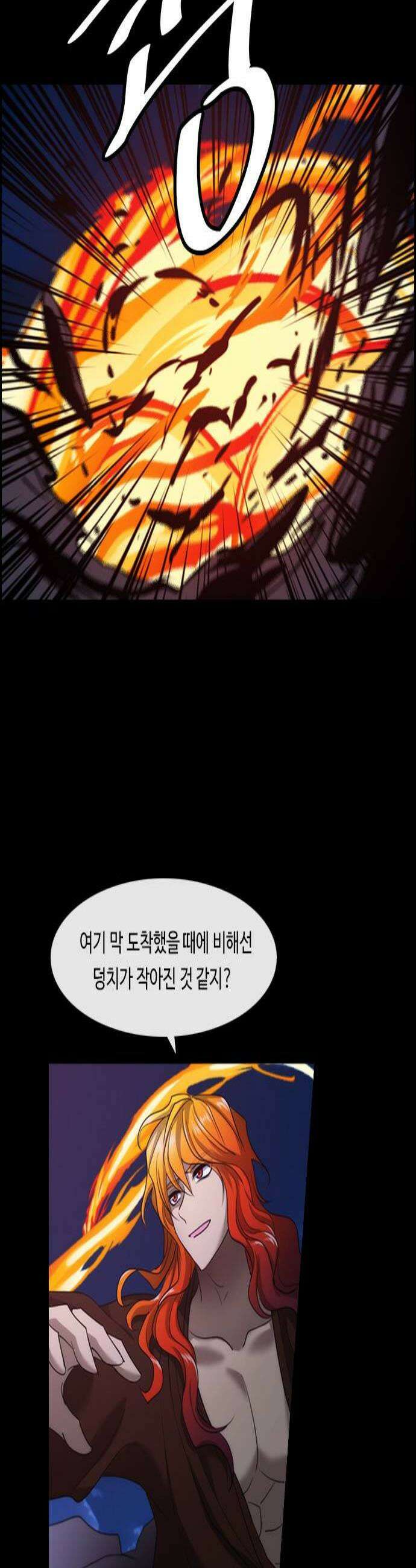 쿠베라 3부 408화 종막 10 3