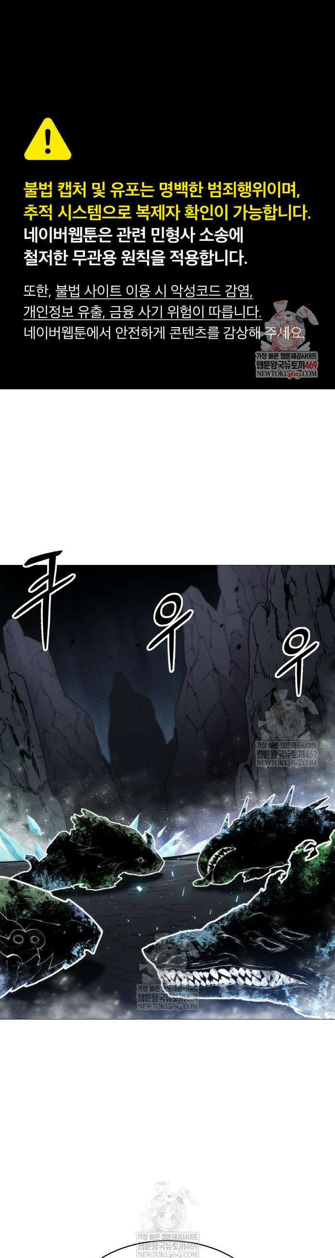 컬러리스트 7화 1