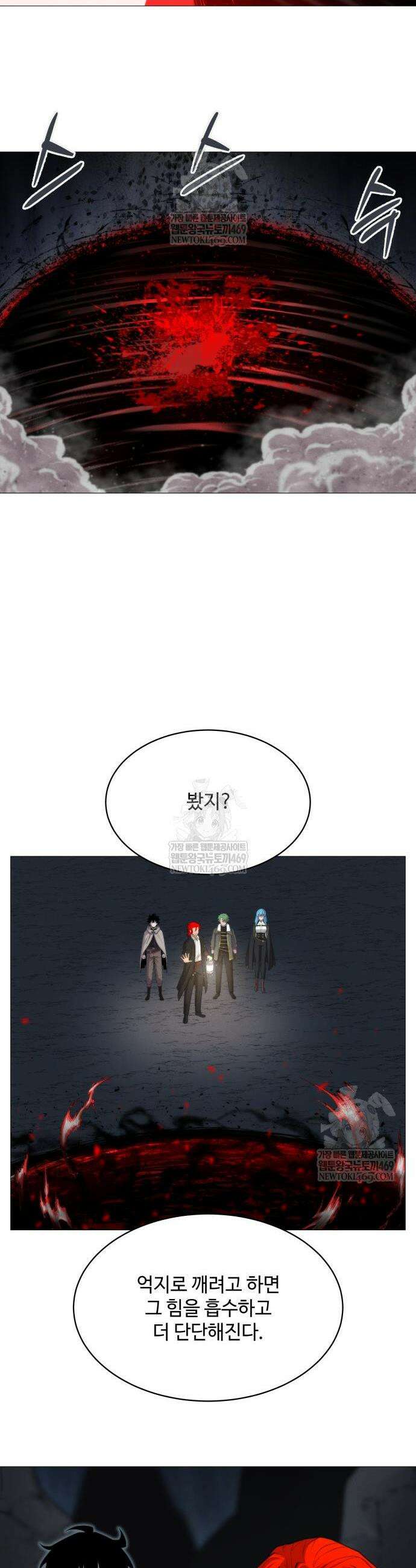 컬러리스트 7화 14