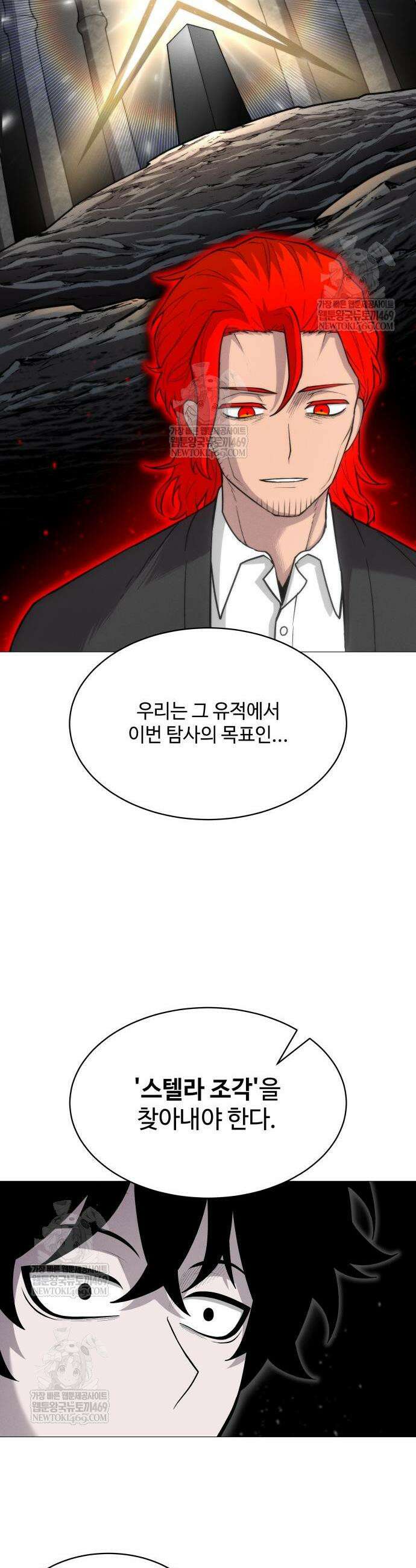 컬러리스트 7화 16