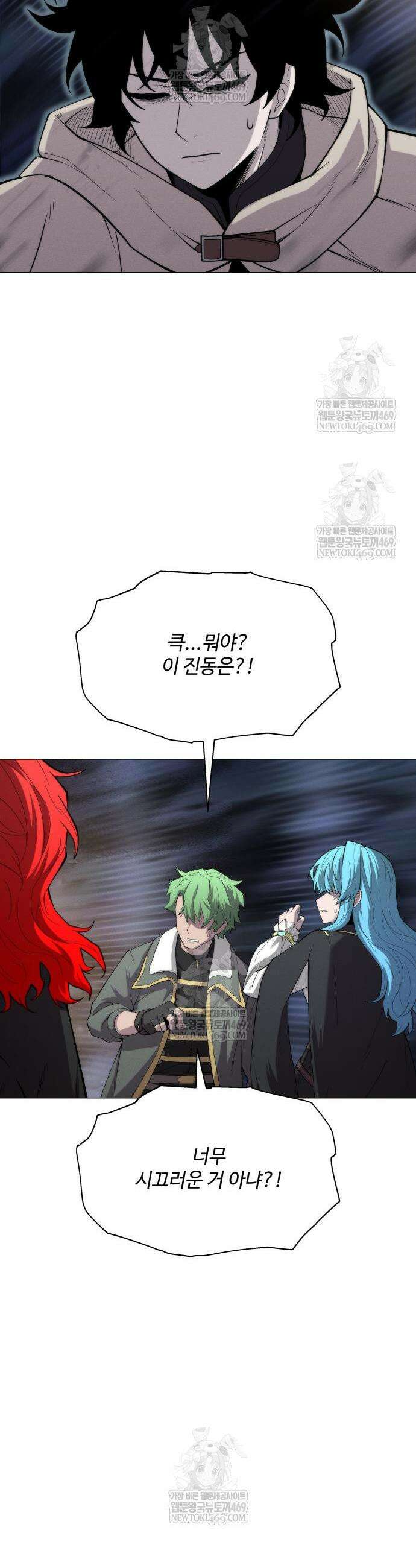컬러리스트 7화 22