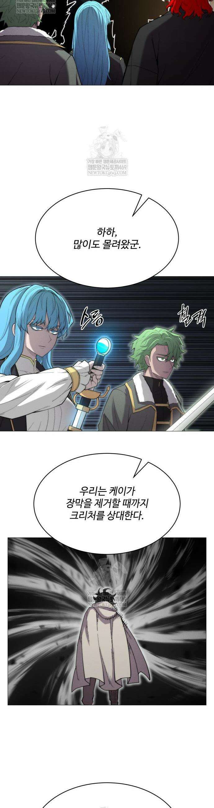 컬러리스트 7화 25