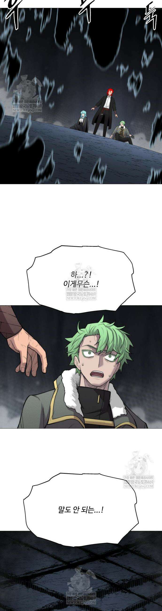 컬러리스트 7화 40