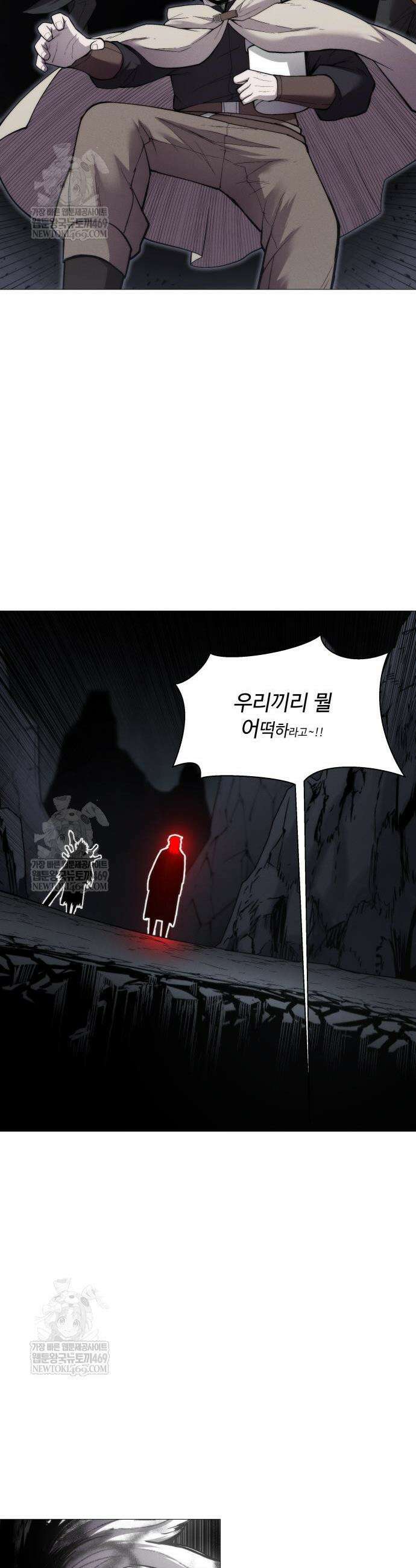 컬러리스트 7화 47