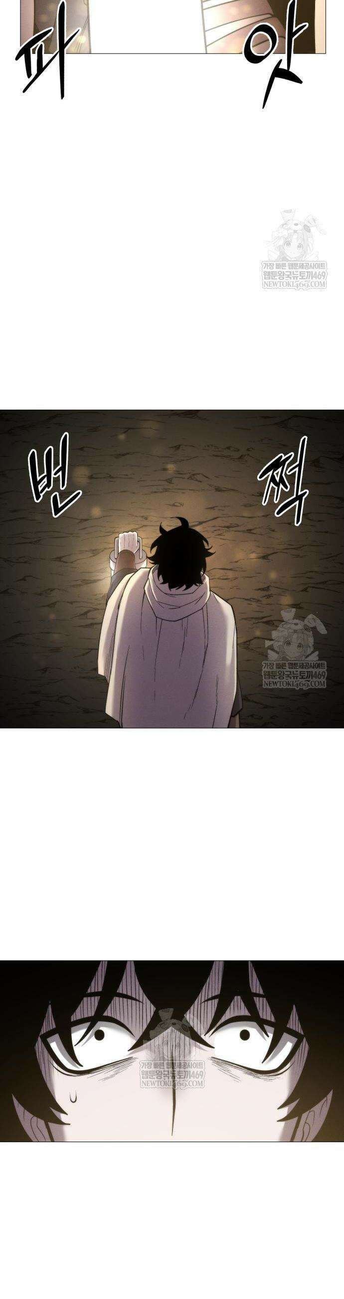 컬러리스트 7화 50