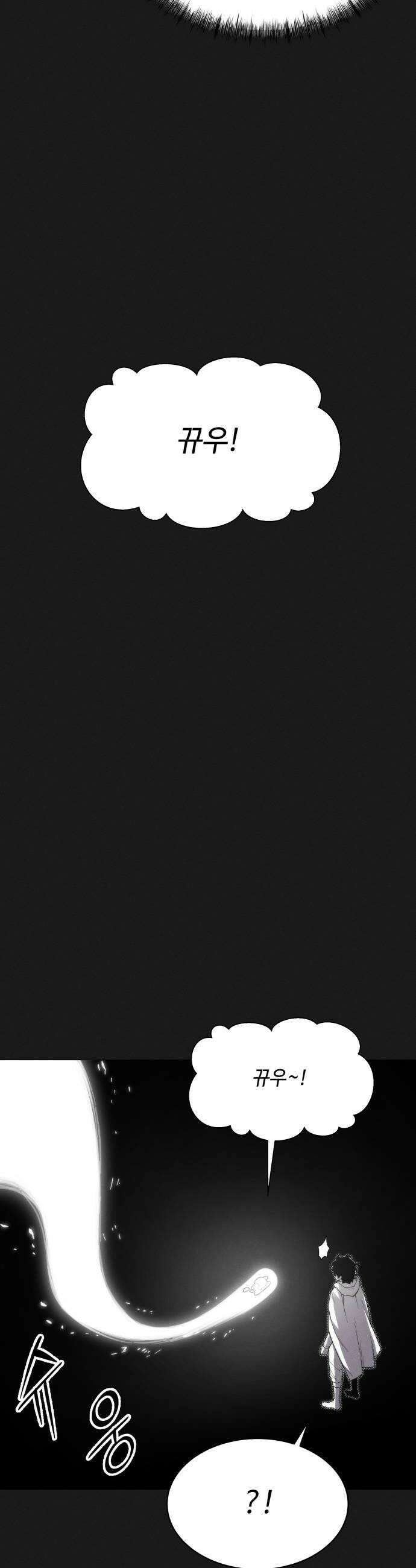컬러리스트 9화 36