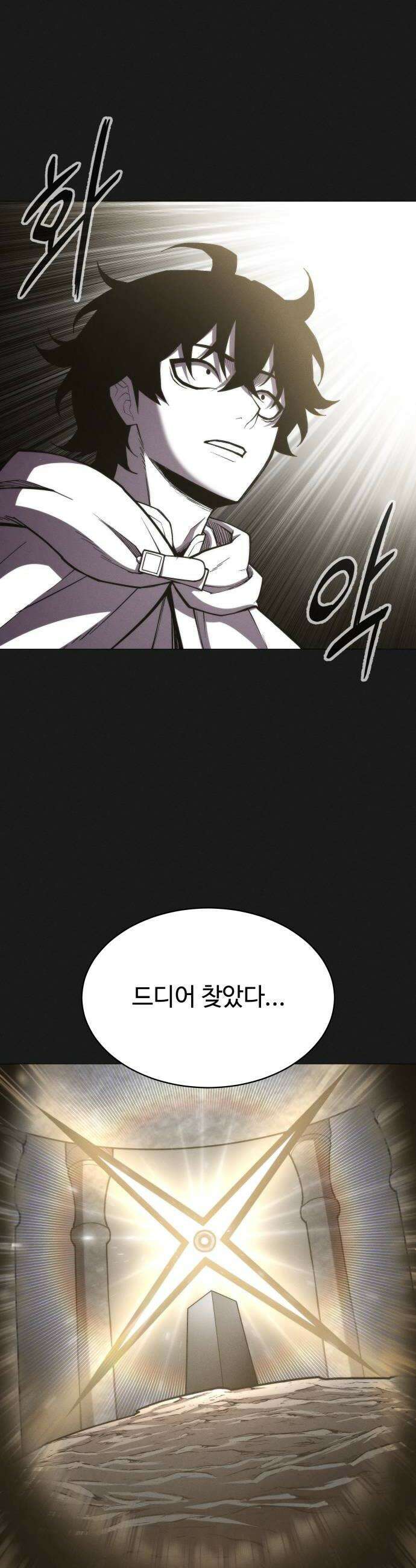 컬러리스트 9화 46