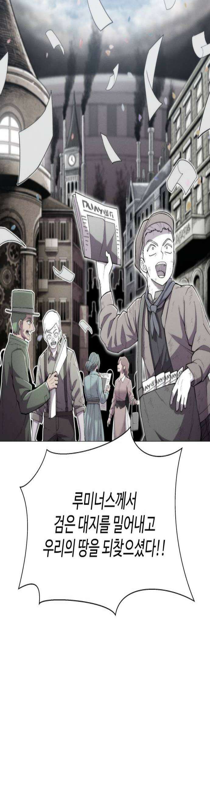 컬러리스트 14화 2