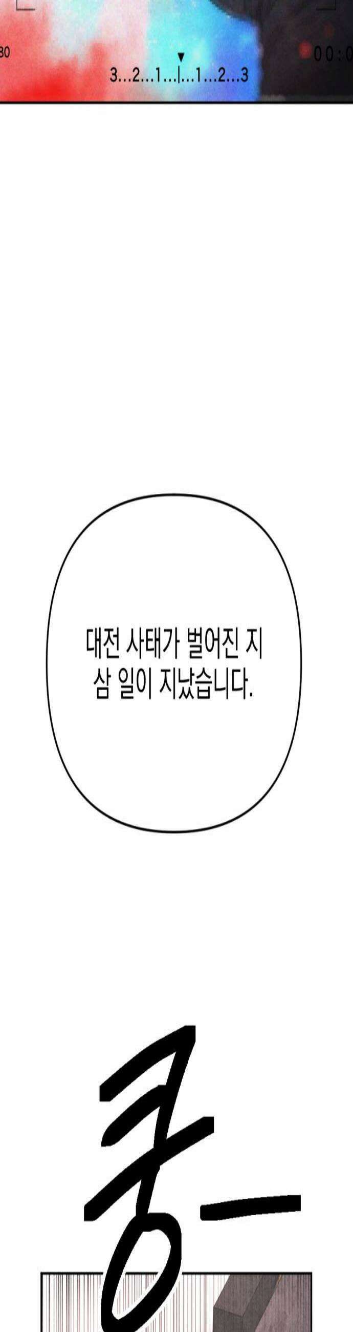 미로 인 메모리 65 부산1 3