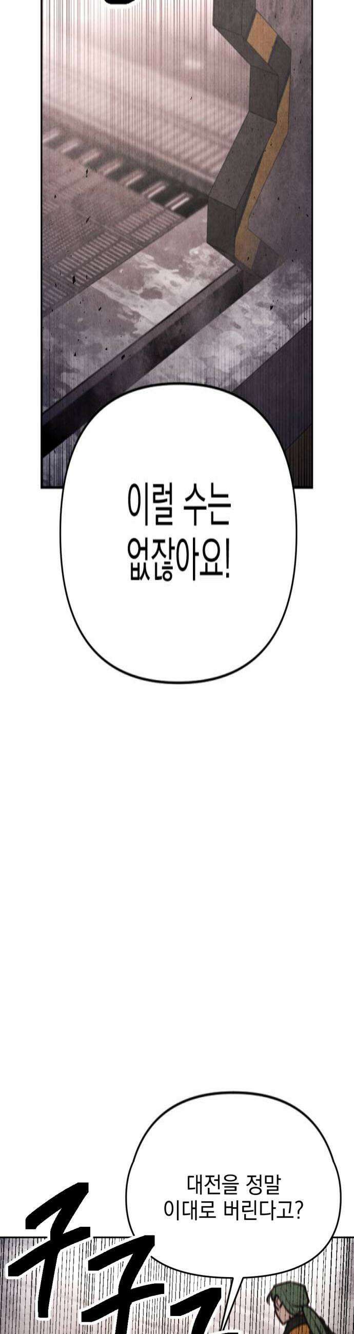 미로 인 메모리 65 부산1 4