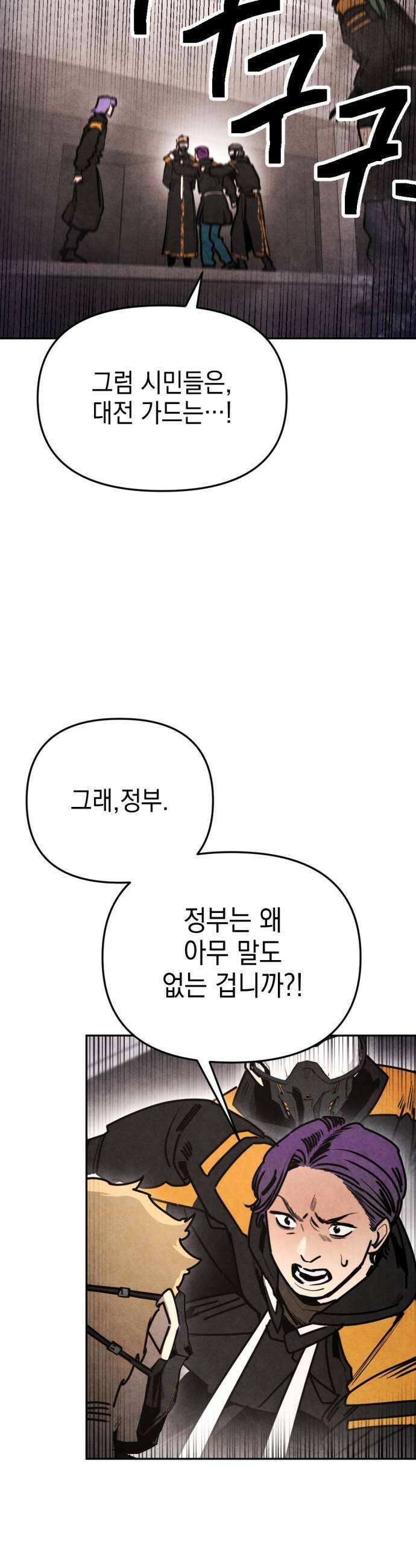 미로 인 메모리 65 부산1 5