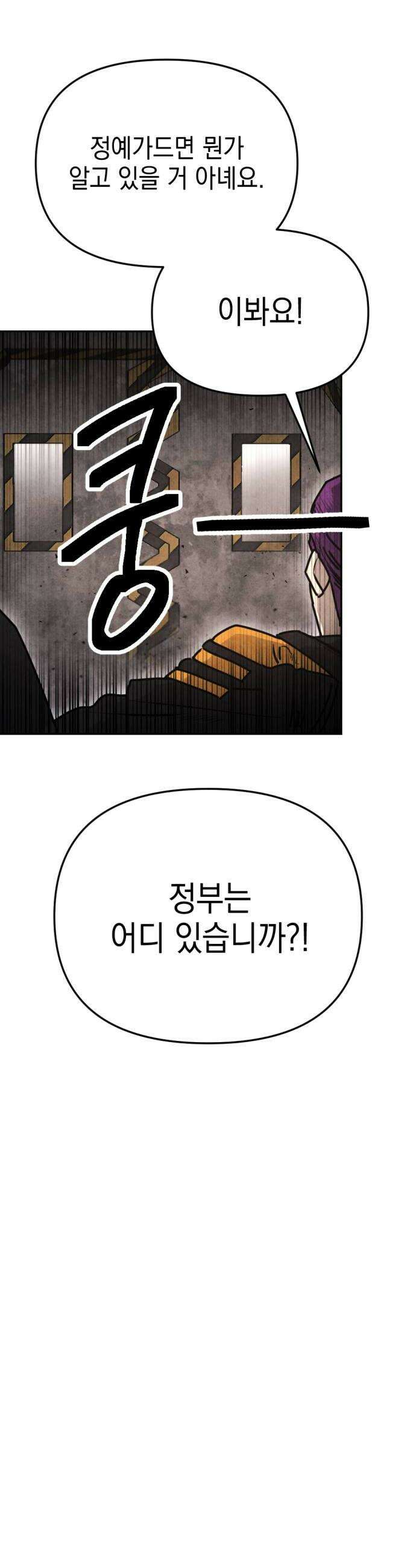 미로 인 메모리 65 부산1 6