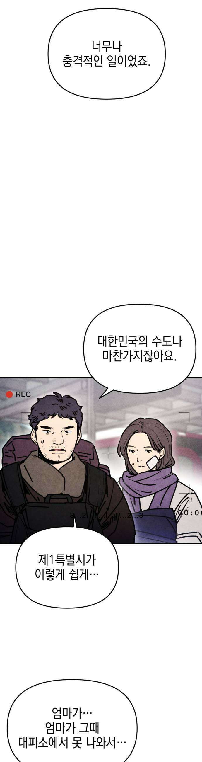 미로 인 메모리 65 부산1 7