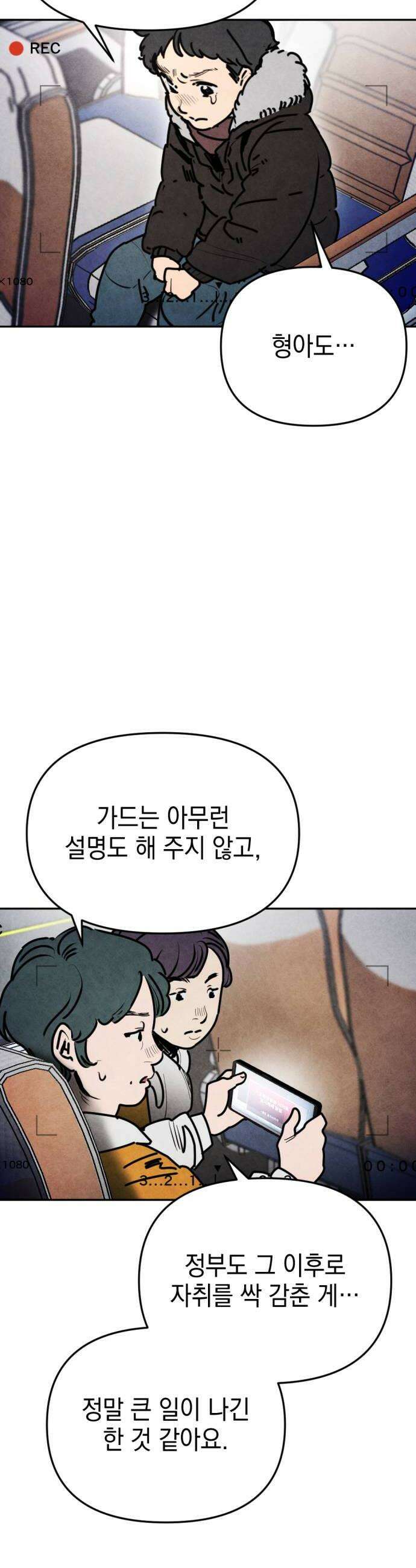 미로 인 메모리 65 부산1 8