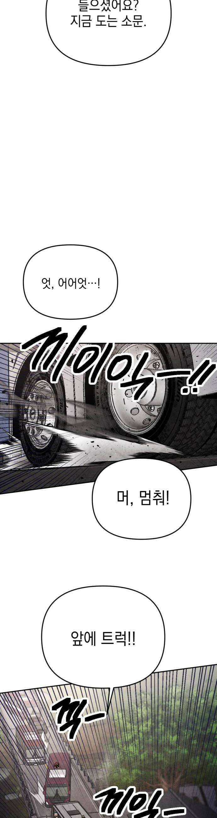 미로 인 메모리 65 부산1 10