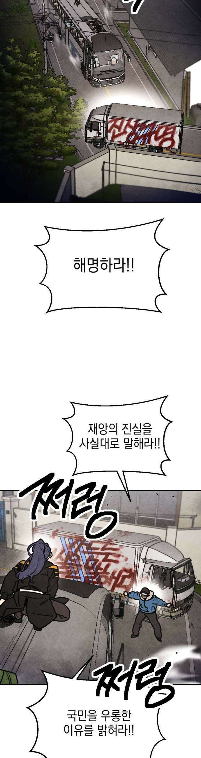 미로 인 메모리 65 부산1 11