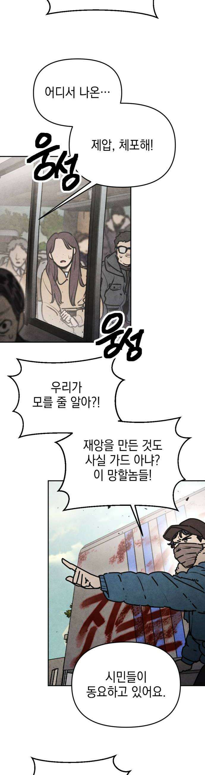 미로 인 메모리 65 부산1 12