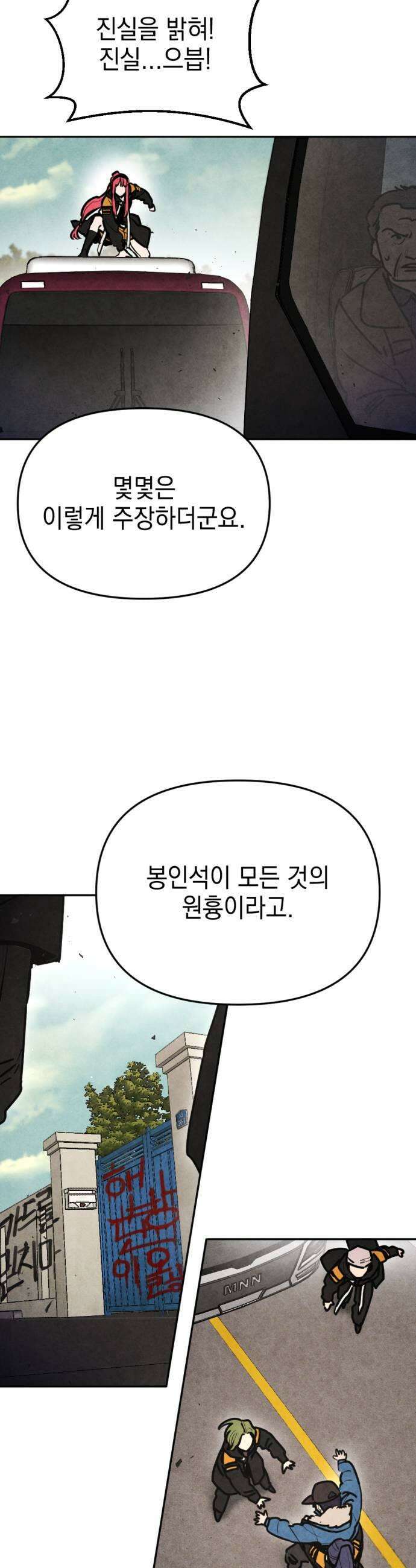 미로 인 메모리 65 부산1 13