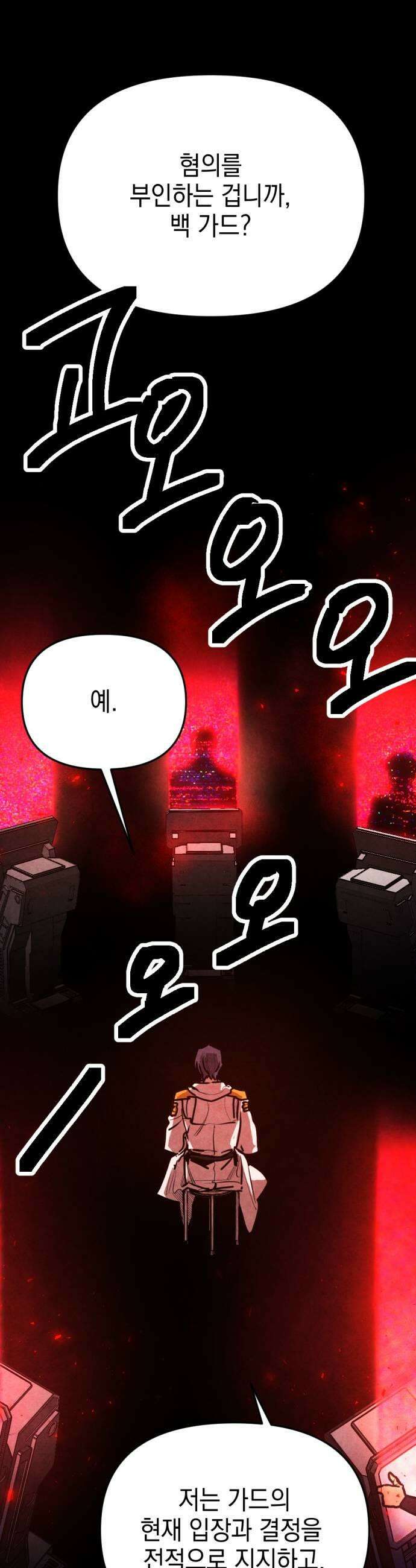 미로 인 메모리 65 부산1 15