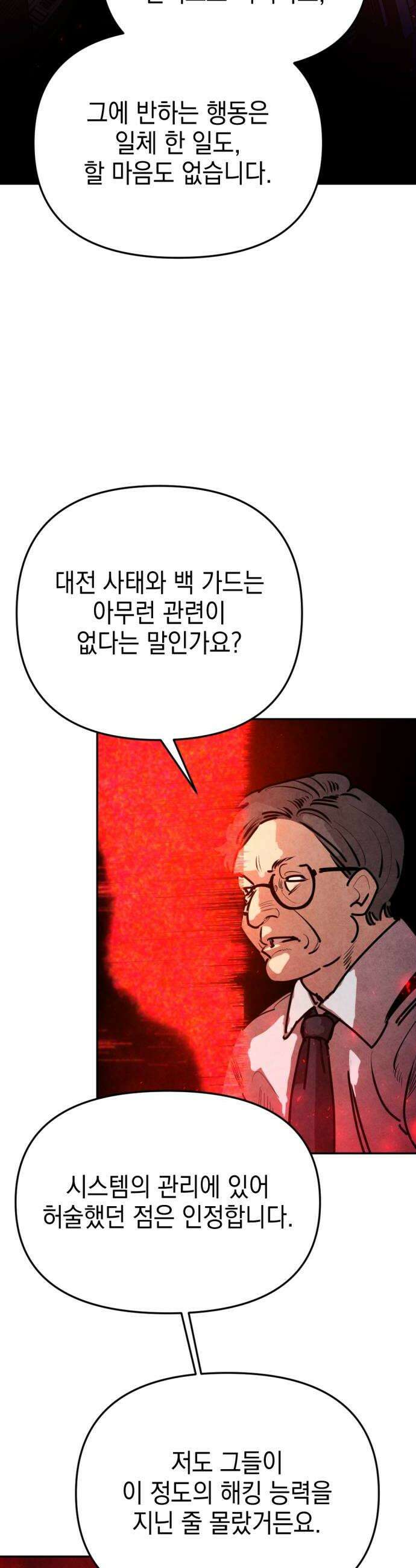 미로 인 메모리 65 부산1 16