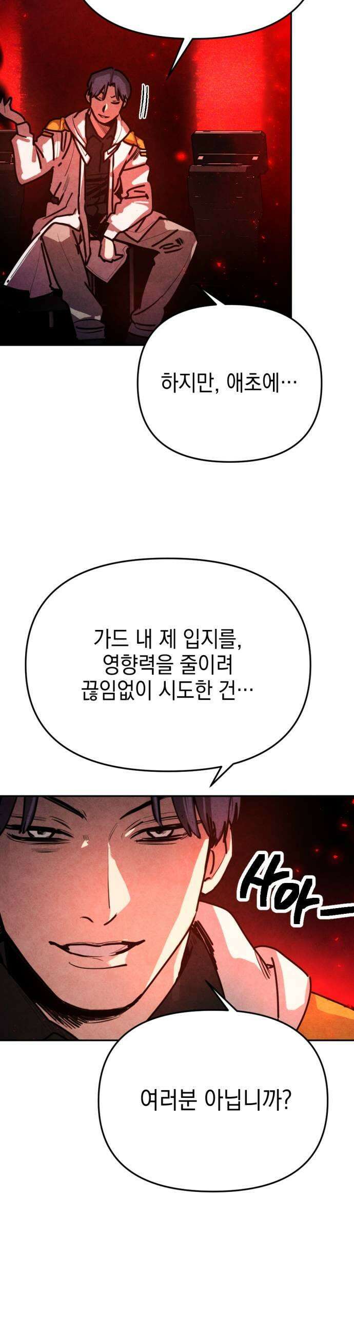 미로 인 메모리 65 부산1 17