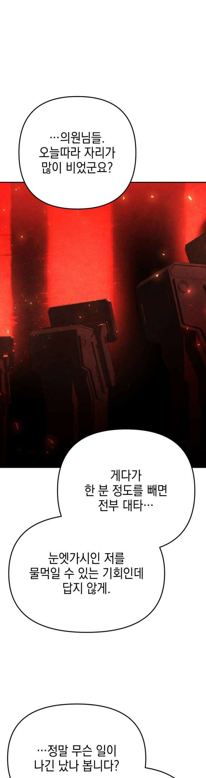 미로 인 메모리 65 부산1 18