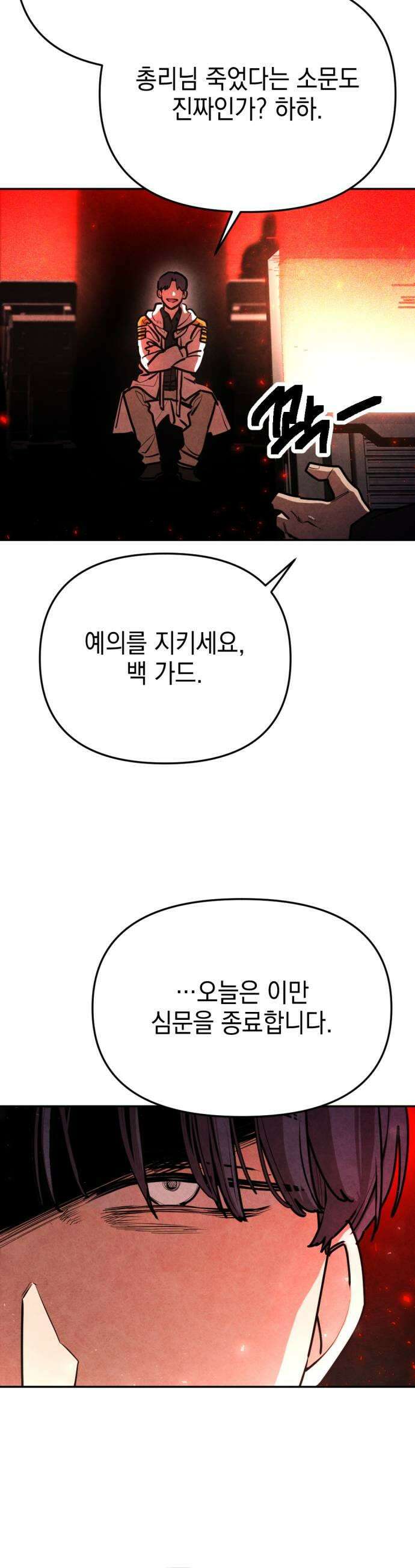 미로 인 메모리 65 부산1 19